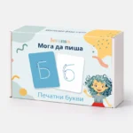 Печатни букви