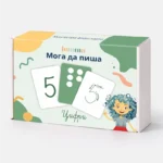 Цифри