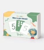 Цифри