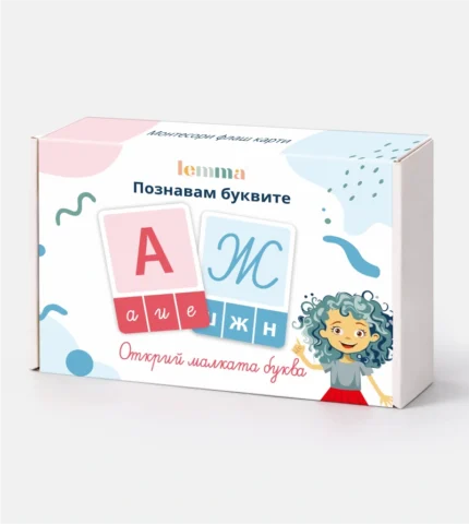 Познай буквата