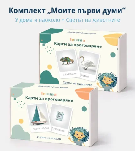 Карти за проговаряне