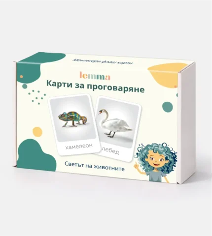 Карти за проговаряне -Животни