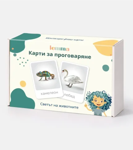 Карти за проговаряне -Животни