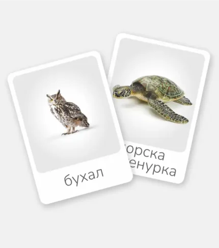 животни lemma.fun